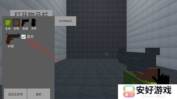 甜瓜游乐场3d无广告版