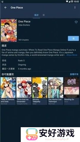 支持在多种设备上使用 mw漫画