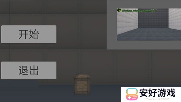 甜瓜游乐场3d重制版