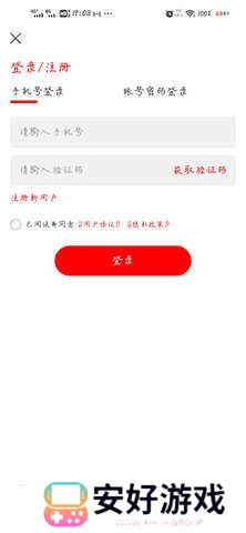 布谷tv使用方法