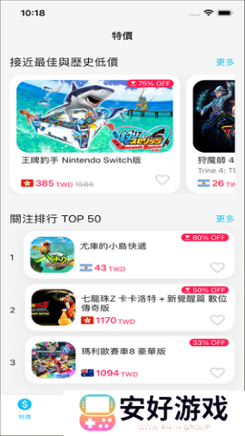 强力的搜索引擎 游戏箱子