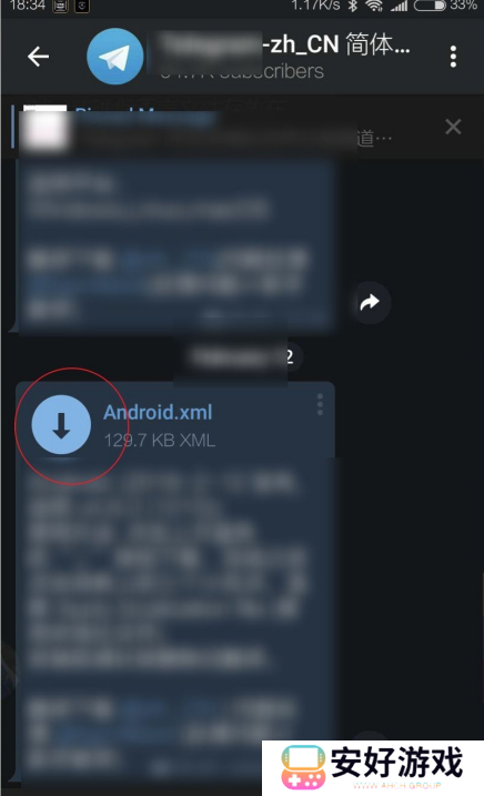 飞机安卓版中文版