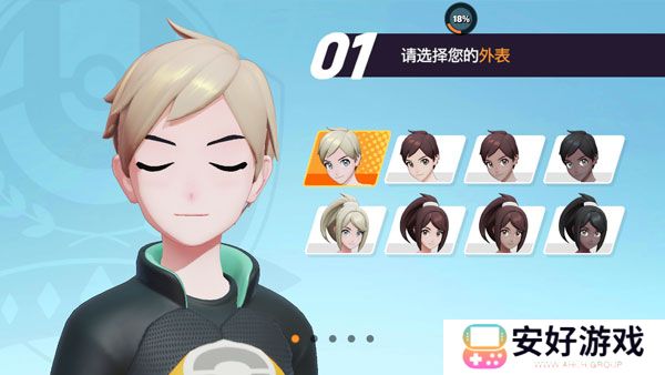 宝可梦大集结正版