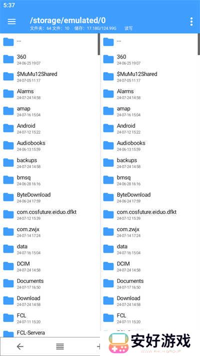 NP管理器官方apk