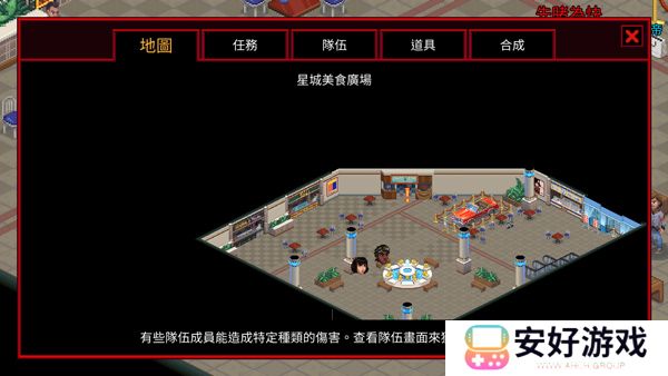 怪奇物语3中文版