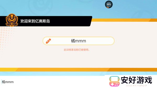 宝可梦大集结正版