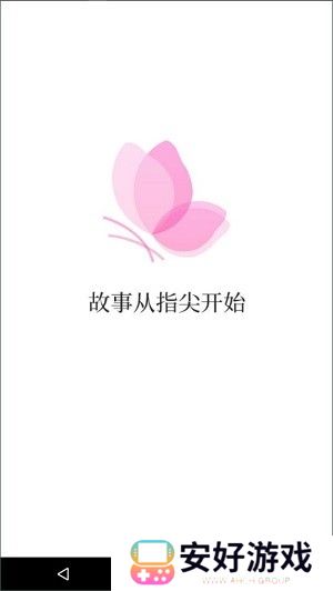 涵盖了各种题材 指尖微小说