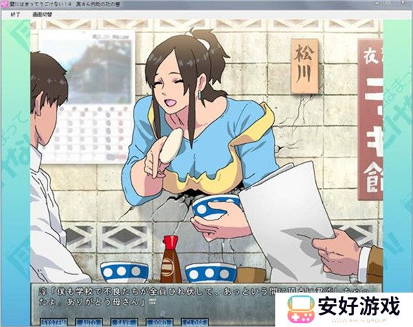 所有道具完全免费 卡在墙上的少女3