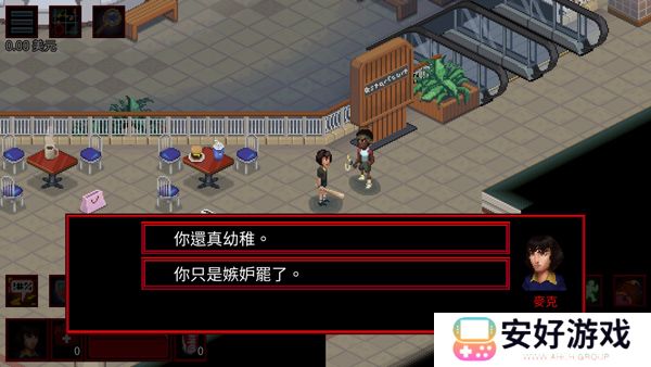 怪奇物语3中文版