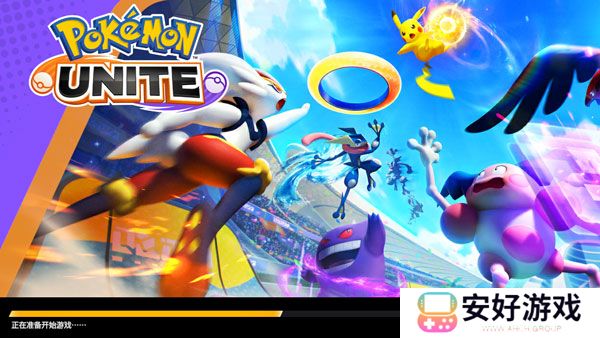 宝可梦大集结正版