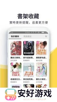 轻松找到符合您口味的好书 香蕉小说