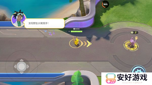 宝可梦大集结正版