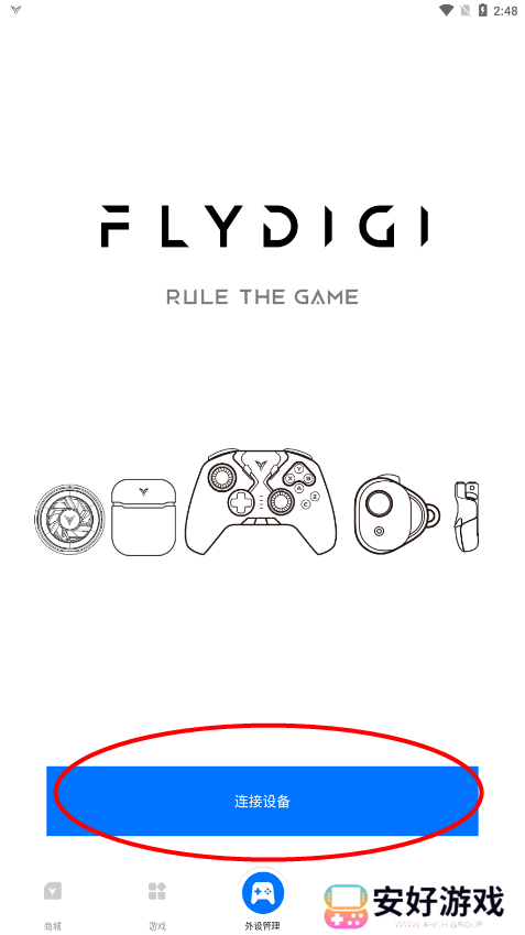 飞智游戏厅安卓版