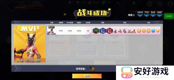 未知升变最新版