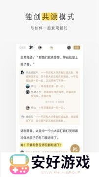 严格筛选图书来源 蜗牛阅读