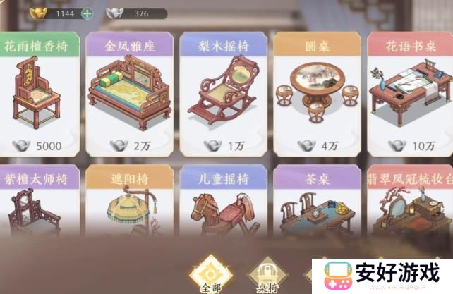 幽梦寻踪测试版