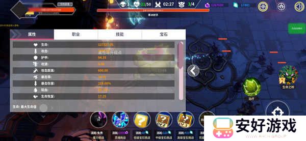 未知升变最新版