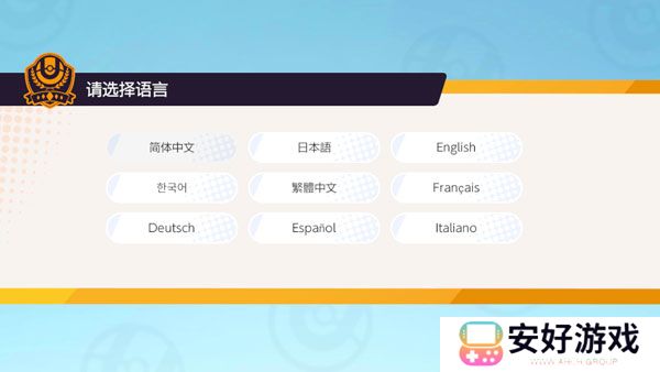 宝可梦大集结正版