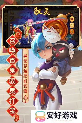 五大职业还原经典 热血江湖**