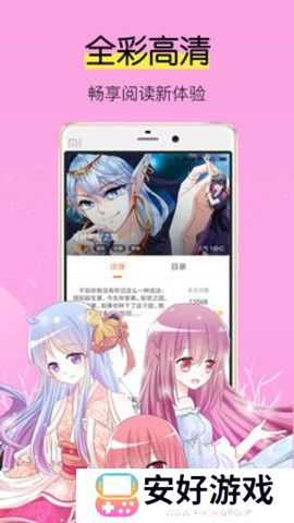 提供了多种阅读模式 二二漫画