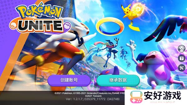 宝可梦大集结正版