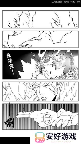 秀秀漫画登录页面免费入口网站