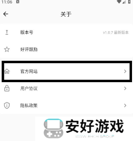 FliTik翻页时钟