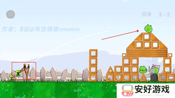 愤怒的植物大战捣蛋猪