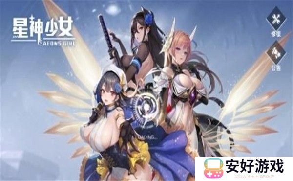 让你沉浸在二次元世界中 星神少女