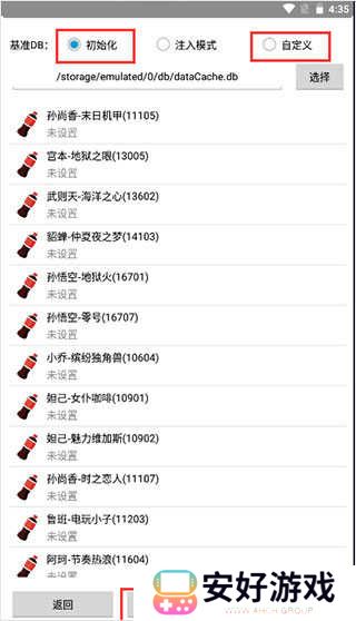 可乐助手王者荣耀单机全皮肤