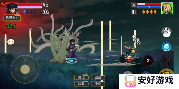 像素火影次世代地狱道