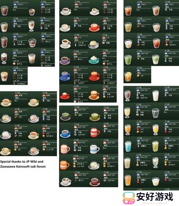 开罗咖啡店物语手机版