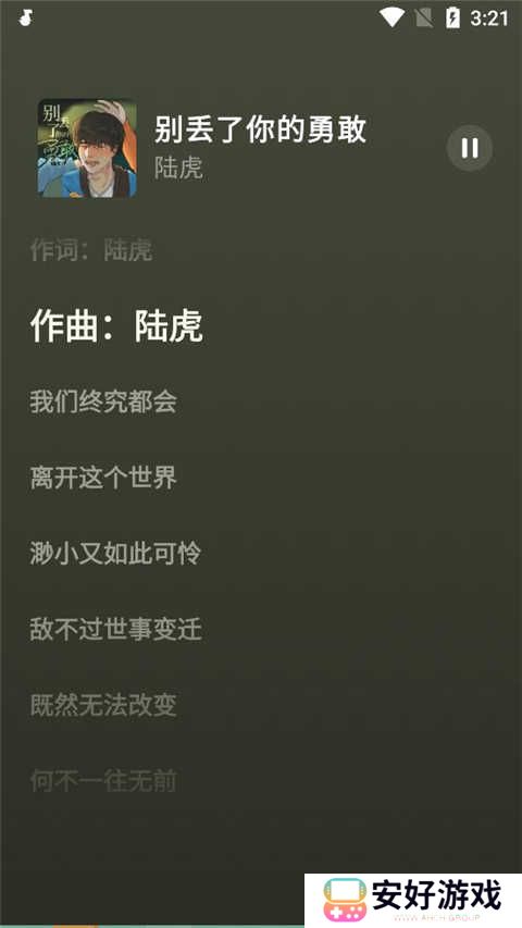 汽水音乐app下载最新版