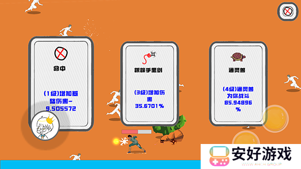 迈特凯幸存者内置菜单版