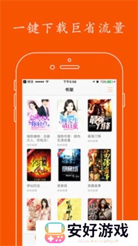 提供各种不同的阅读模式 龙腾小说网