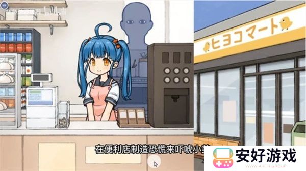 透明人间君的日常