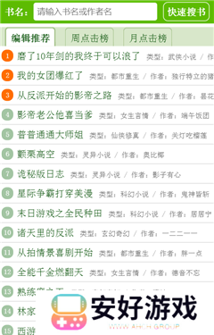 123读书网移动手机版