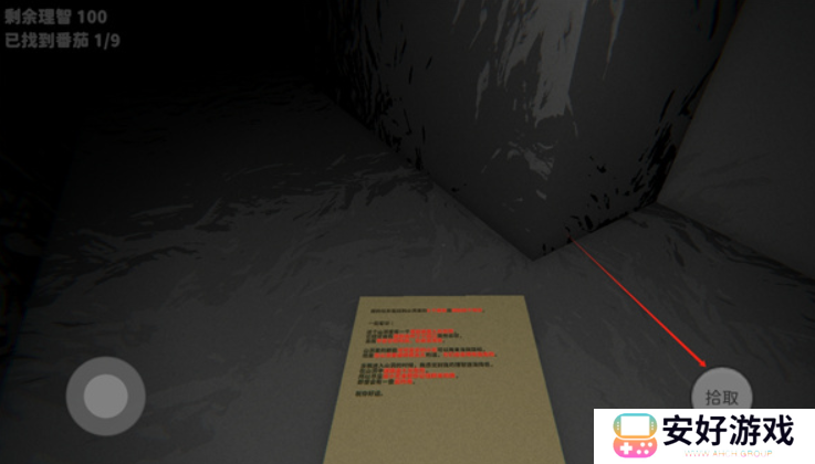 可可怕怕山洞探险