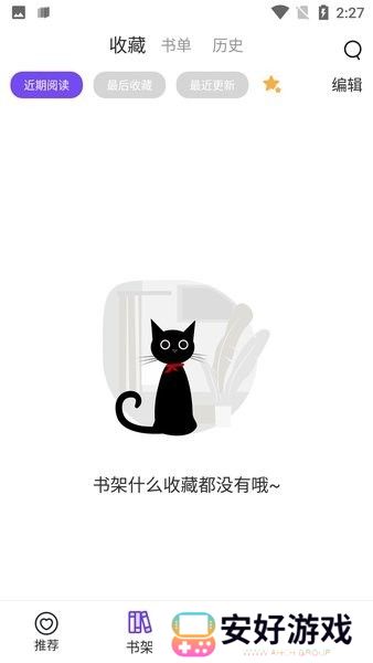 具有数百万本漫画资源 漫士多漫画免费版