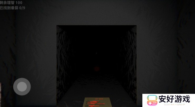 可可怕怕山洞探险