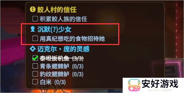 潜水员戴夫中文完整版