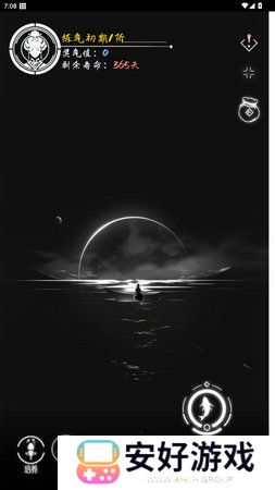 亘古垂钓去广告版