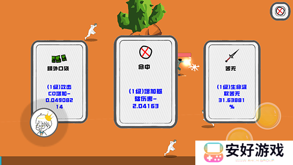 迈特凯幸存者内置菜单版