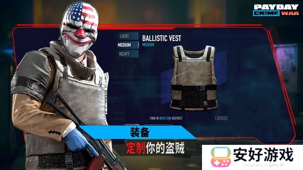 收获日犯罪战争