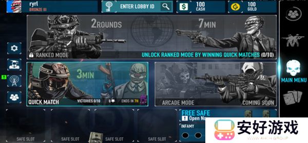 收获日犯罪战争