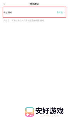 Boss直聘app图片1