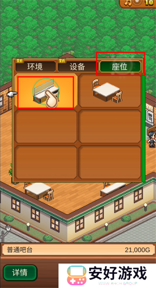 开罗咖啡店物语