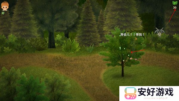 小浆果之林故事