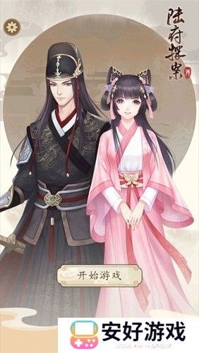 真实犯罪现场模拟 陆府探案