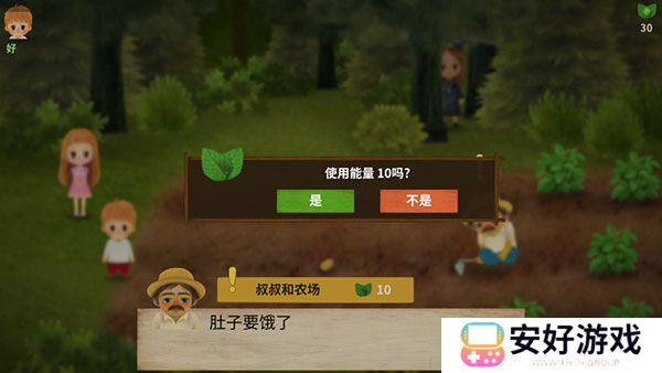 小浆果之林故事